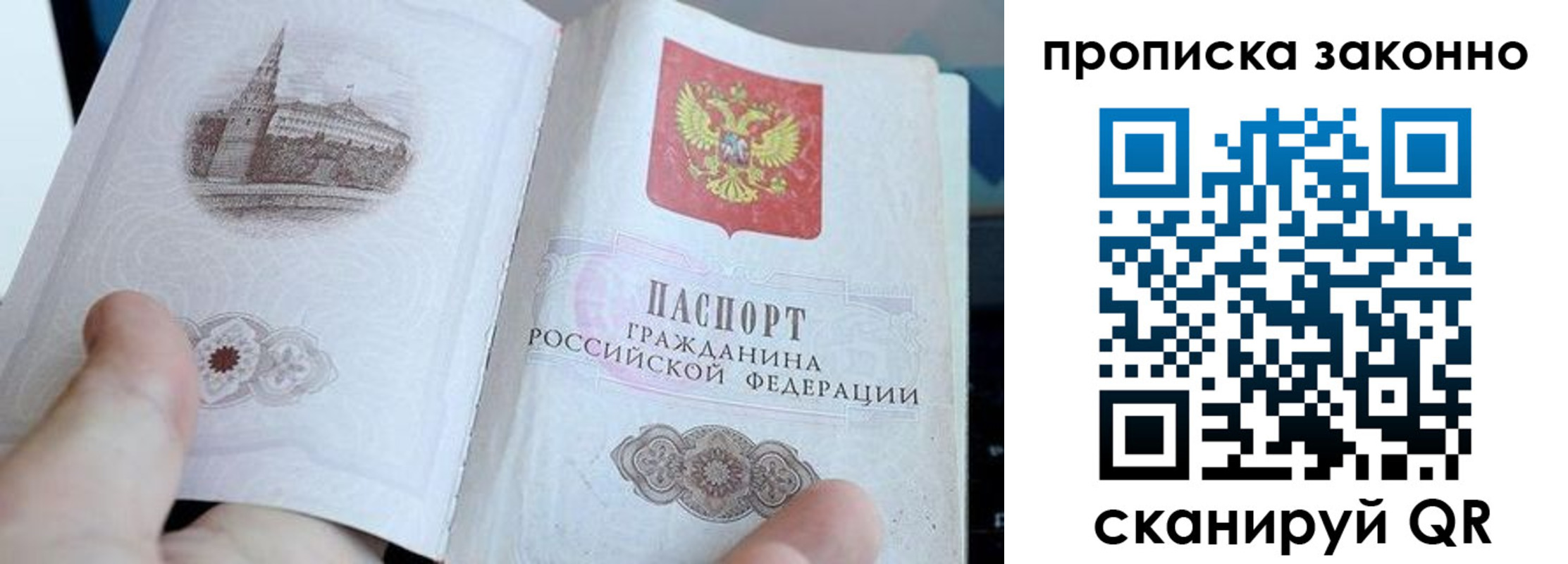 регистрация для школы в Северодвинске